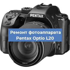 Замена дисплея на фотоаппарате Pentax Optio L20 в Перми